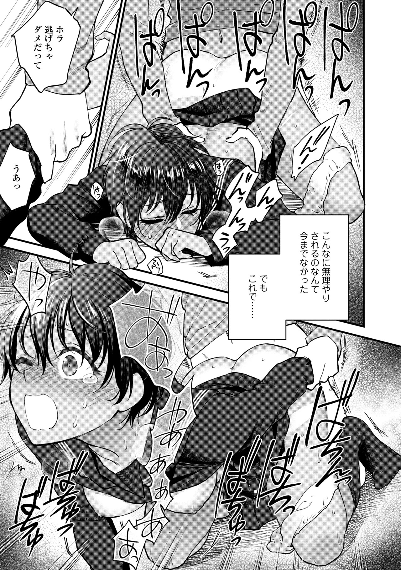 Page 153