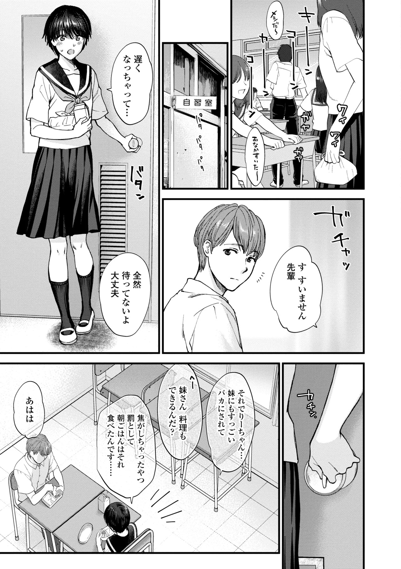 Page 163