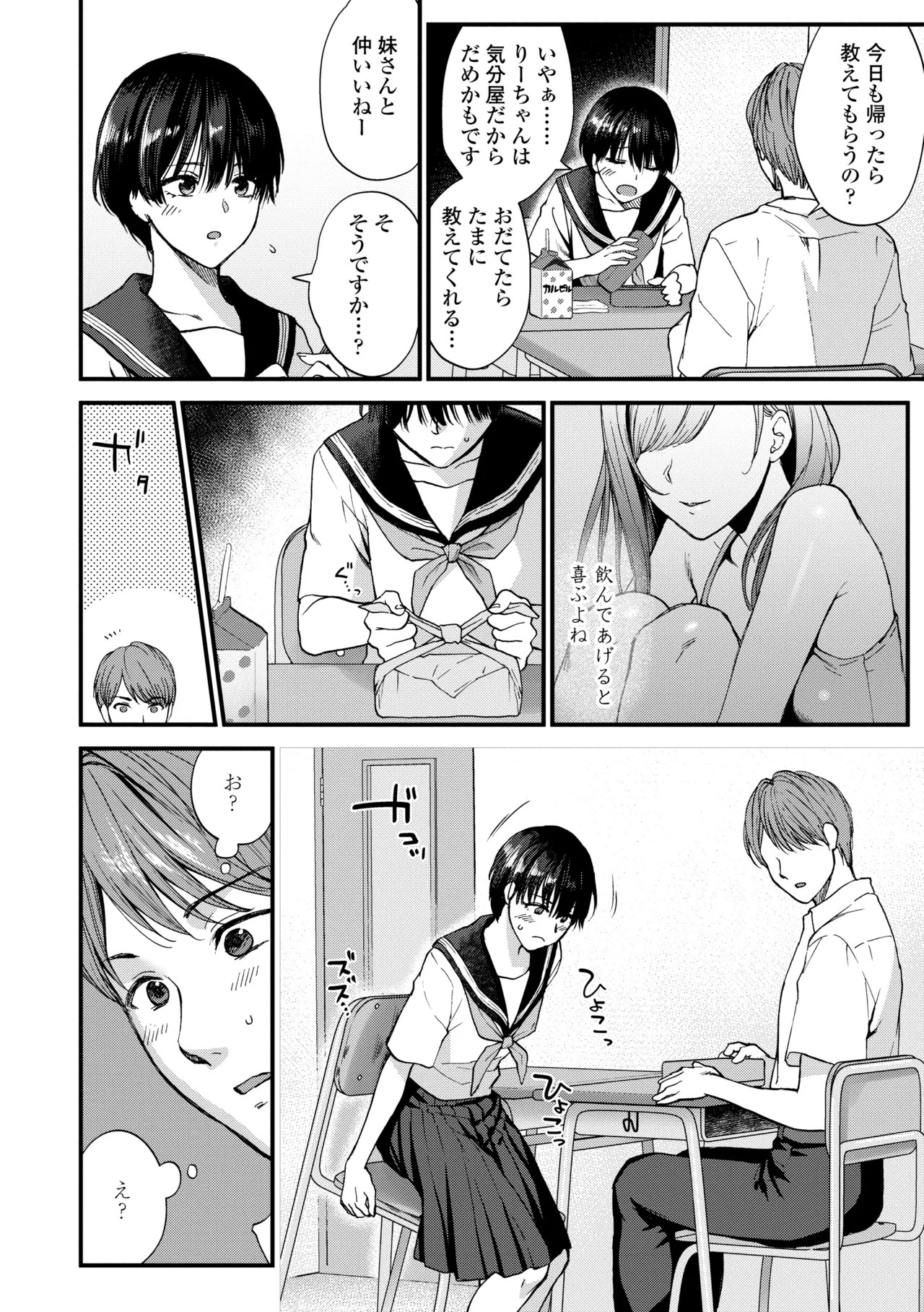 Page 164