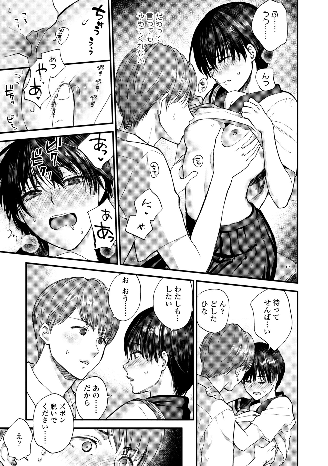 Page 169