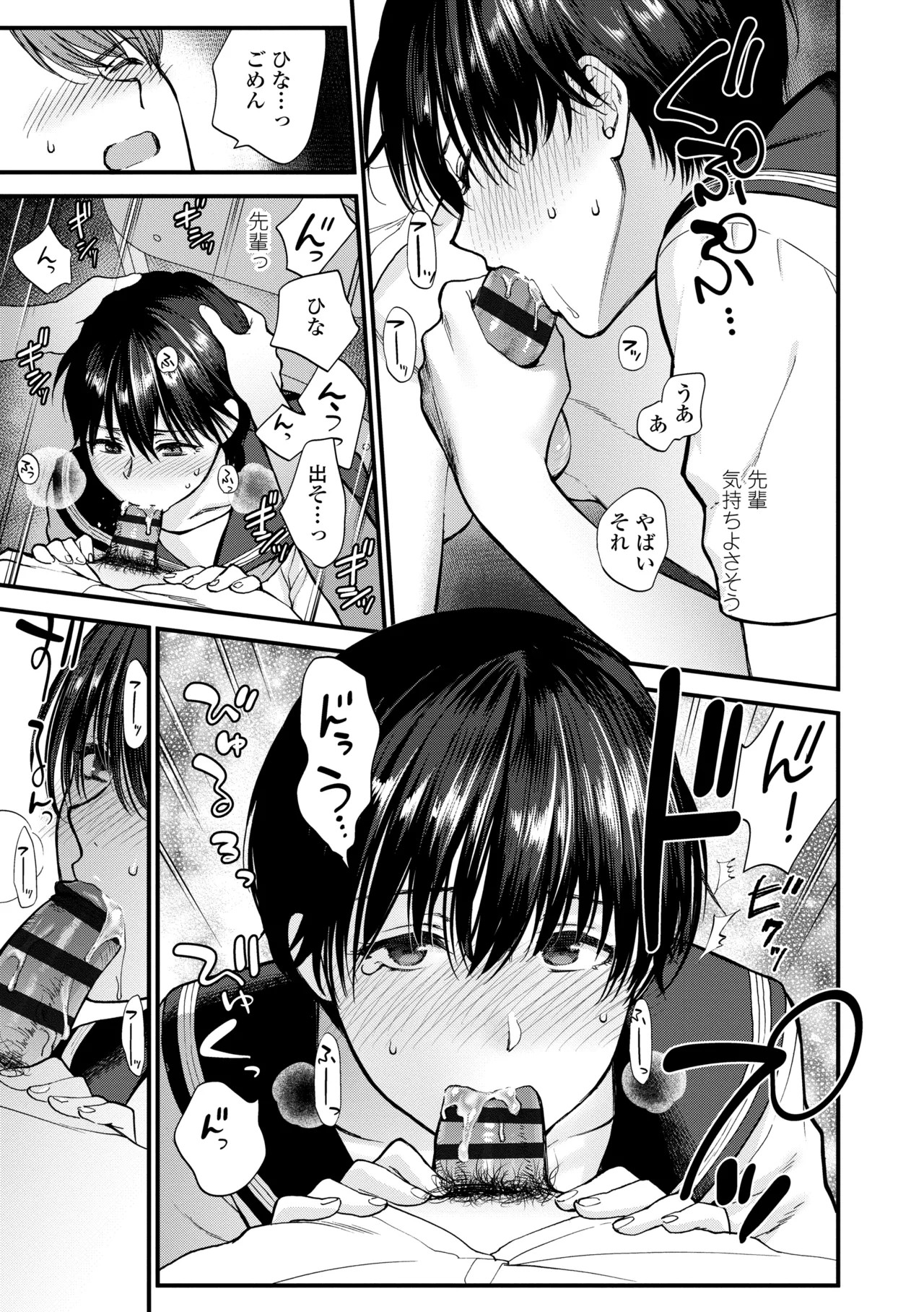 Page 171