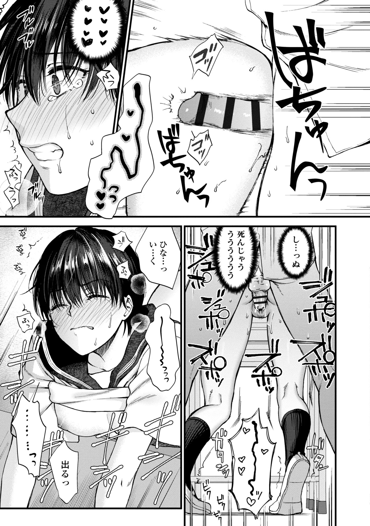 Page 179