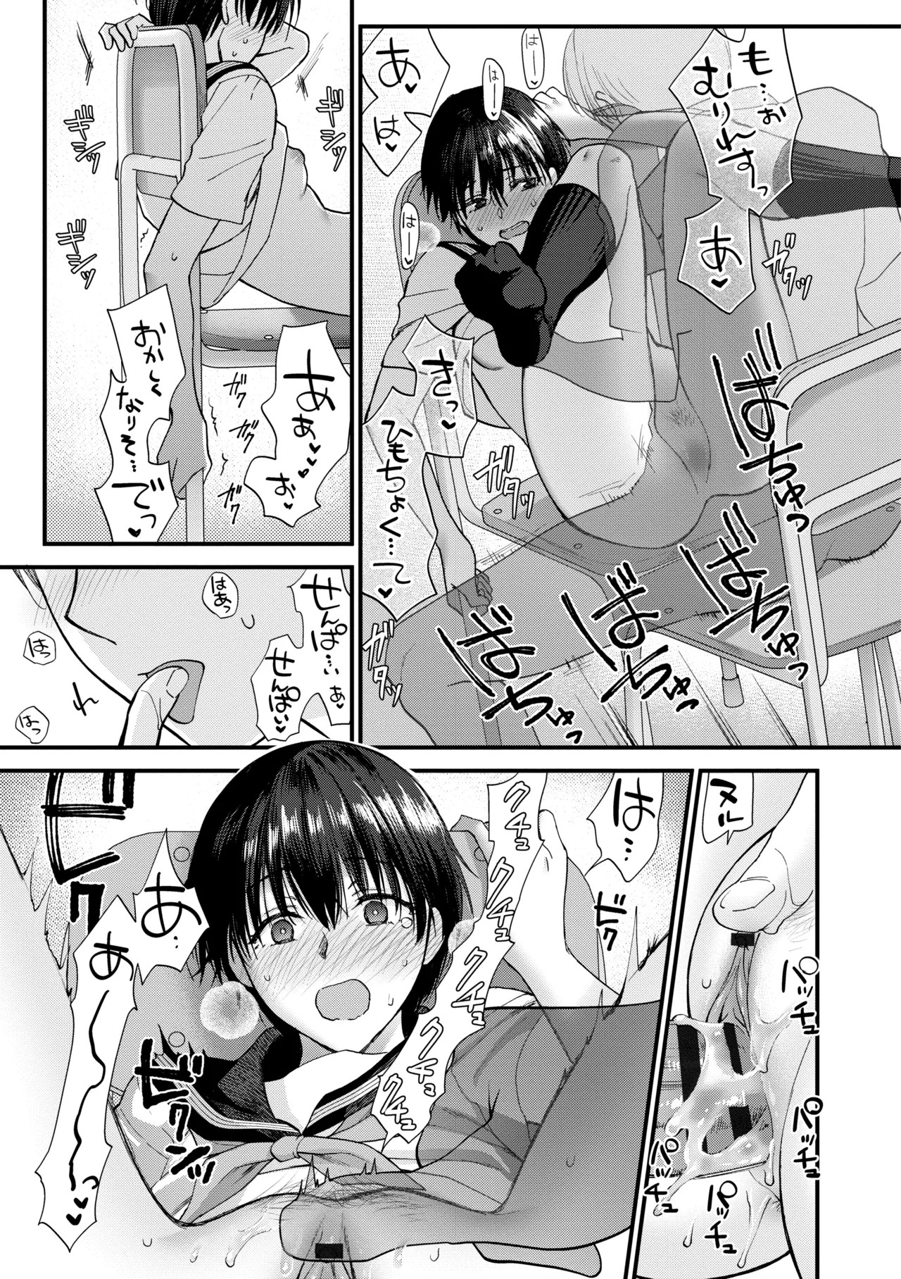 Page 183