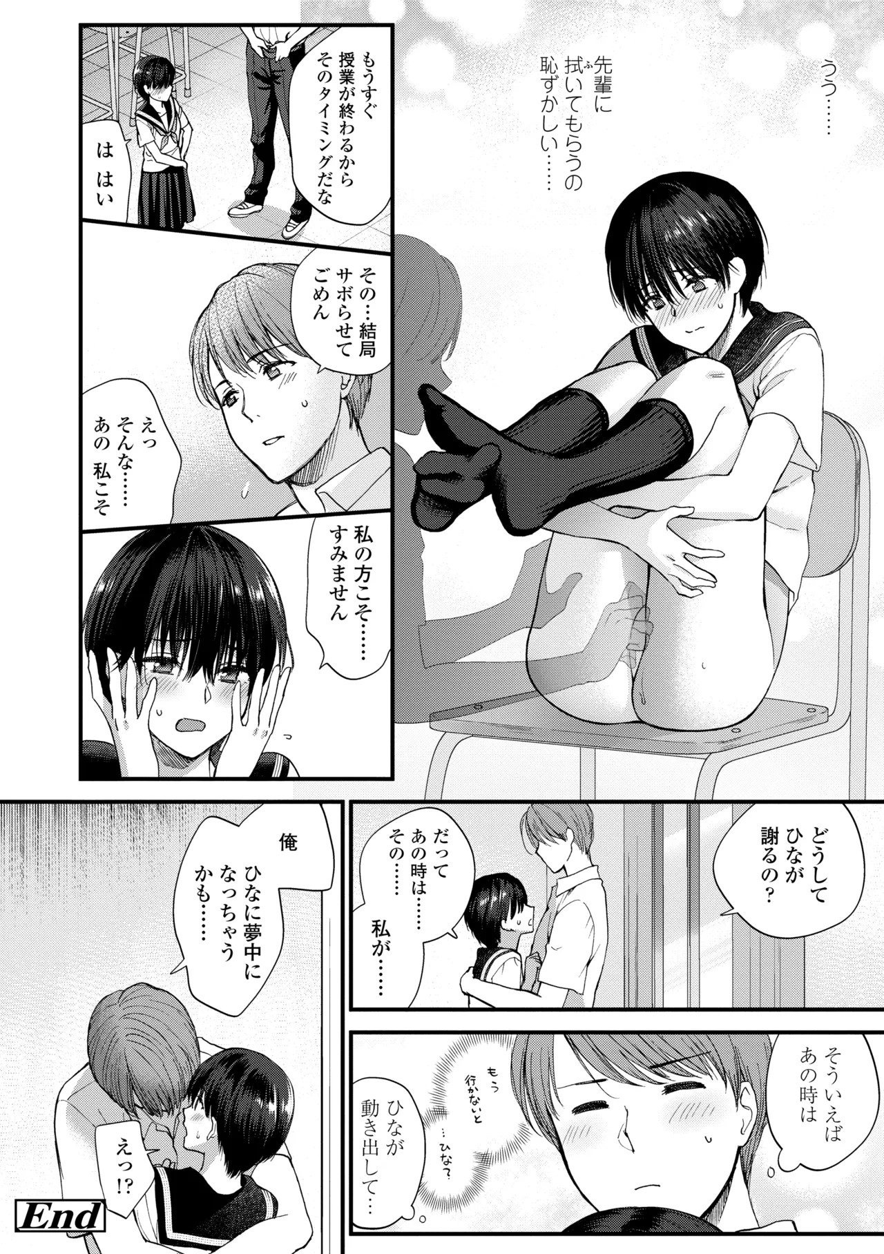 Page 186