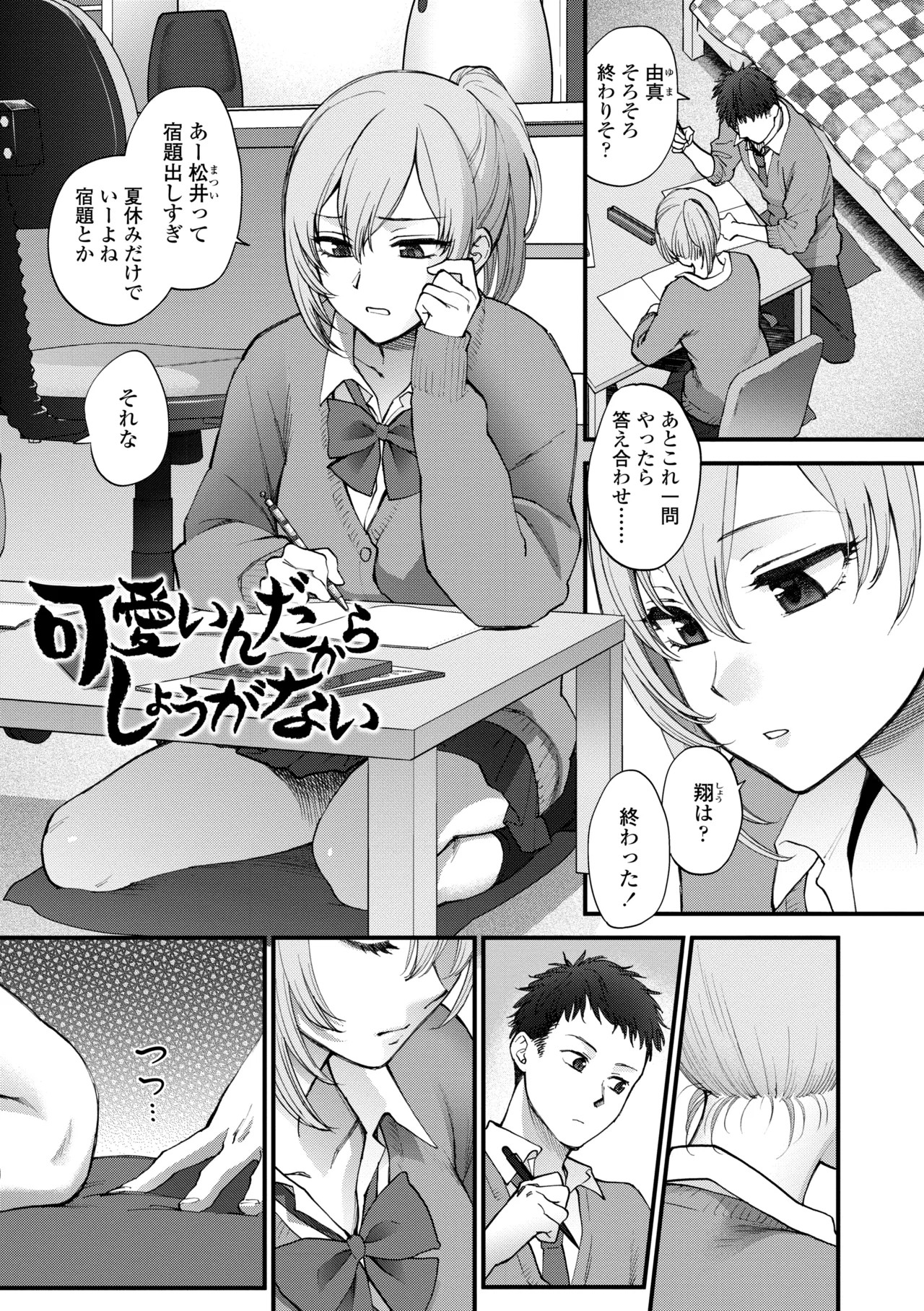 Page 189