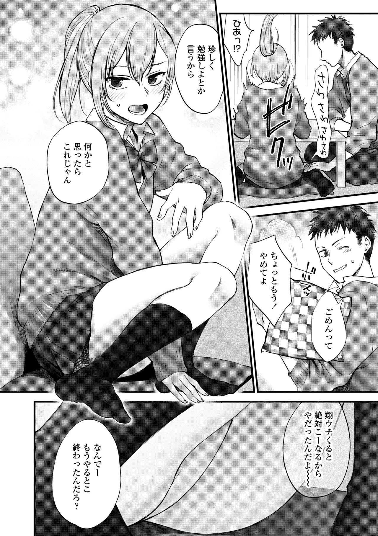 Page 190