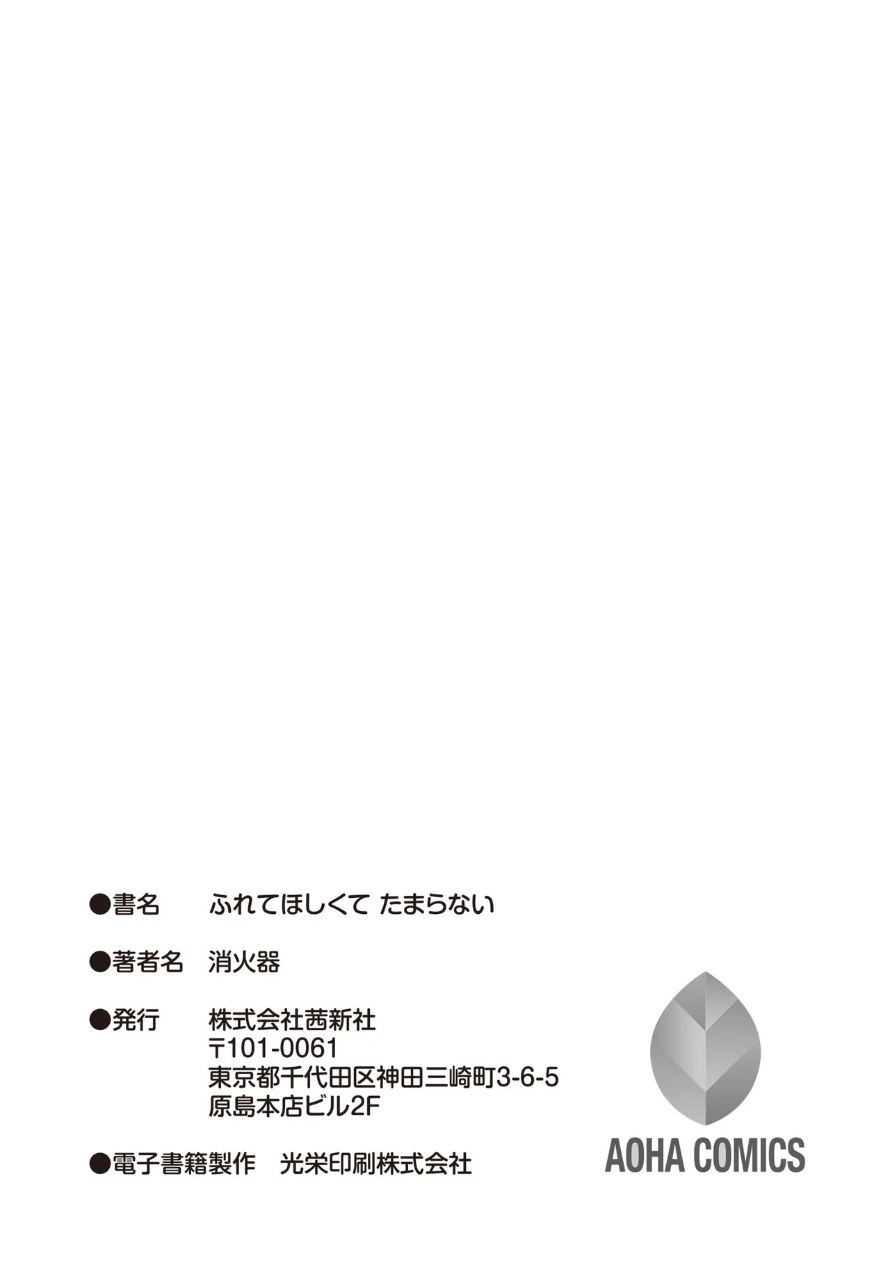 Page 217