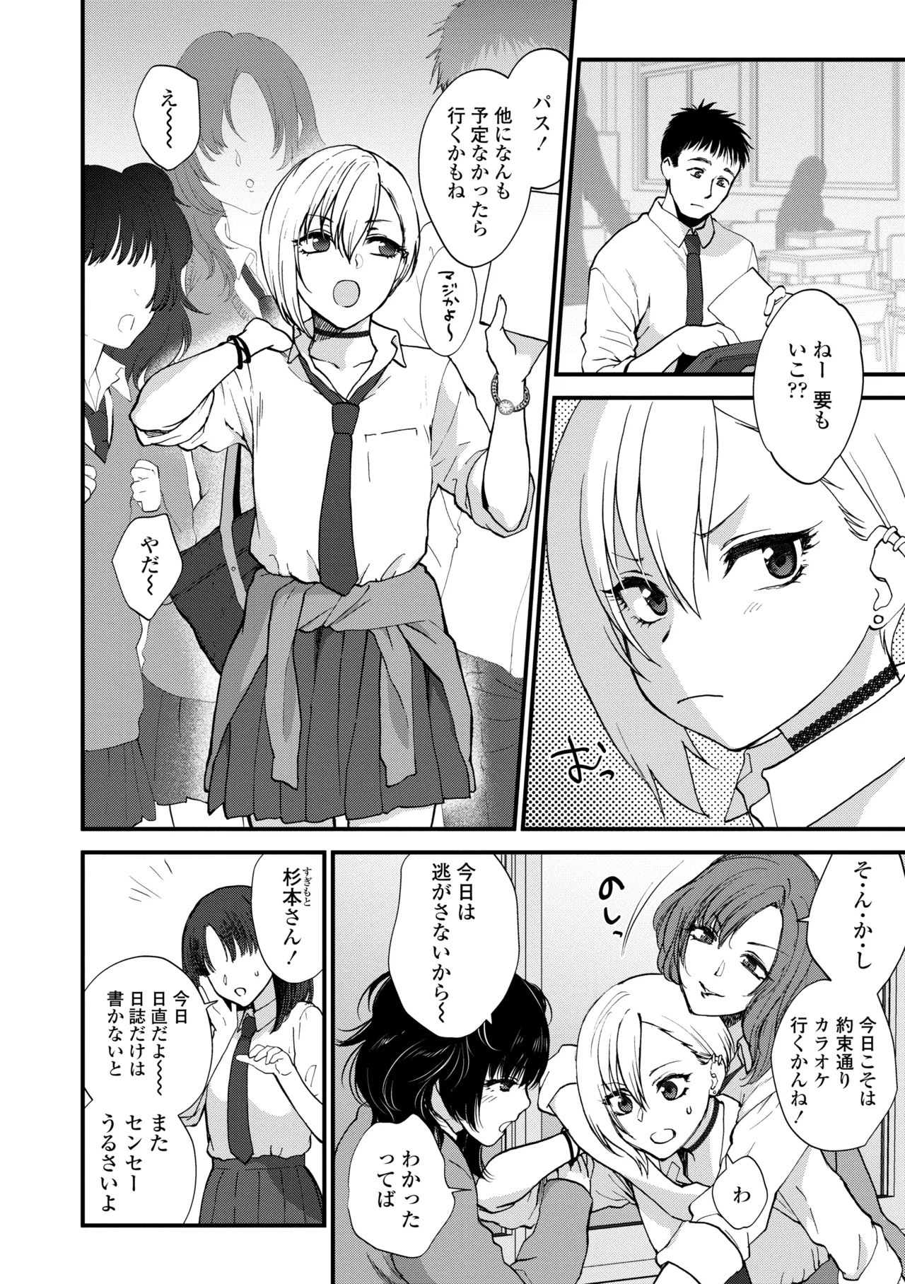 Page 62