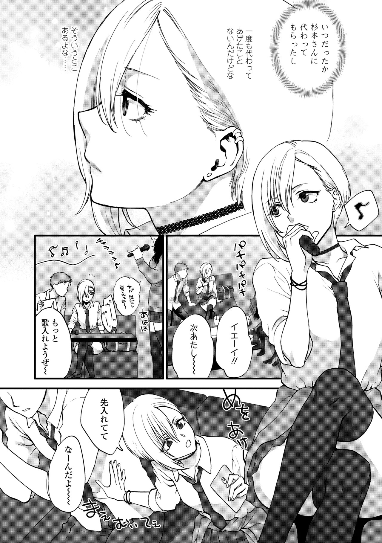 Page 64