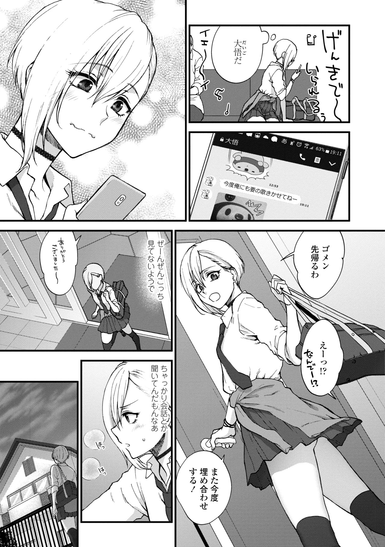 Page 65