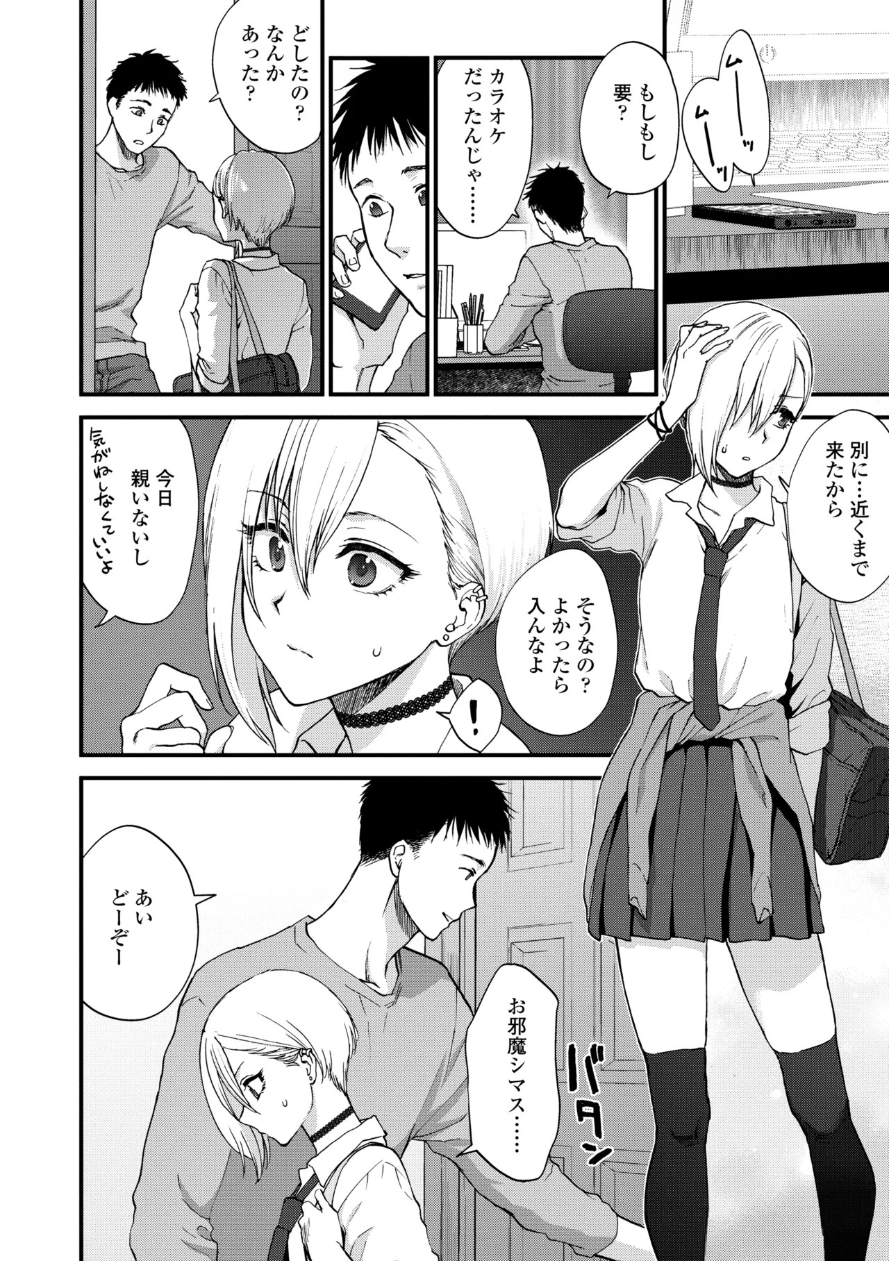 Page 66