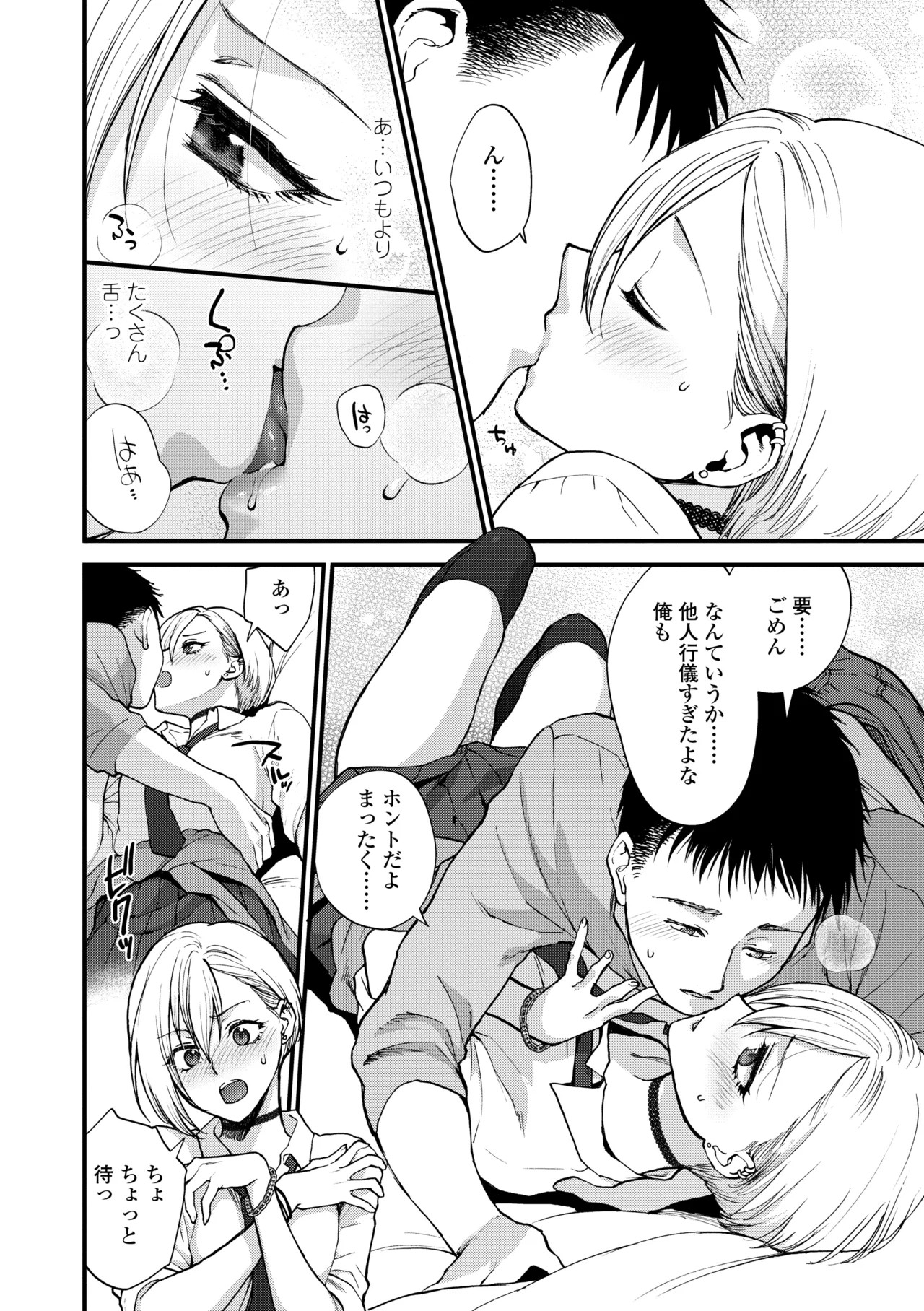 Page 70