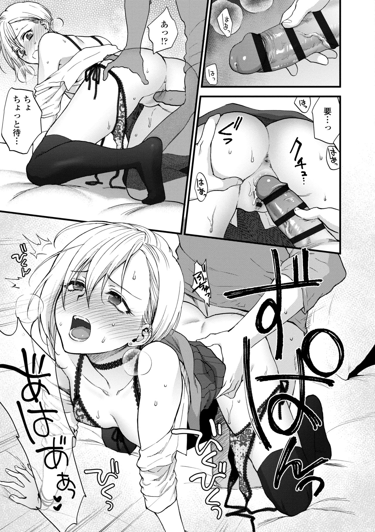 Page 75