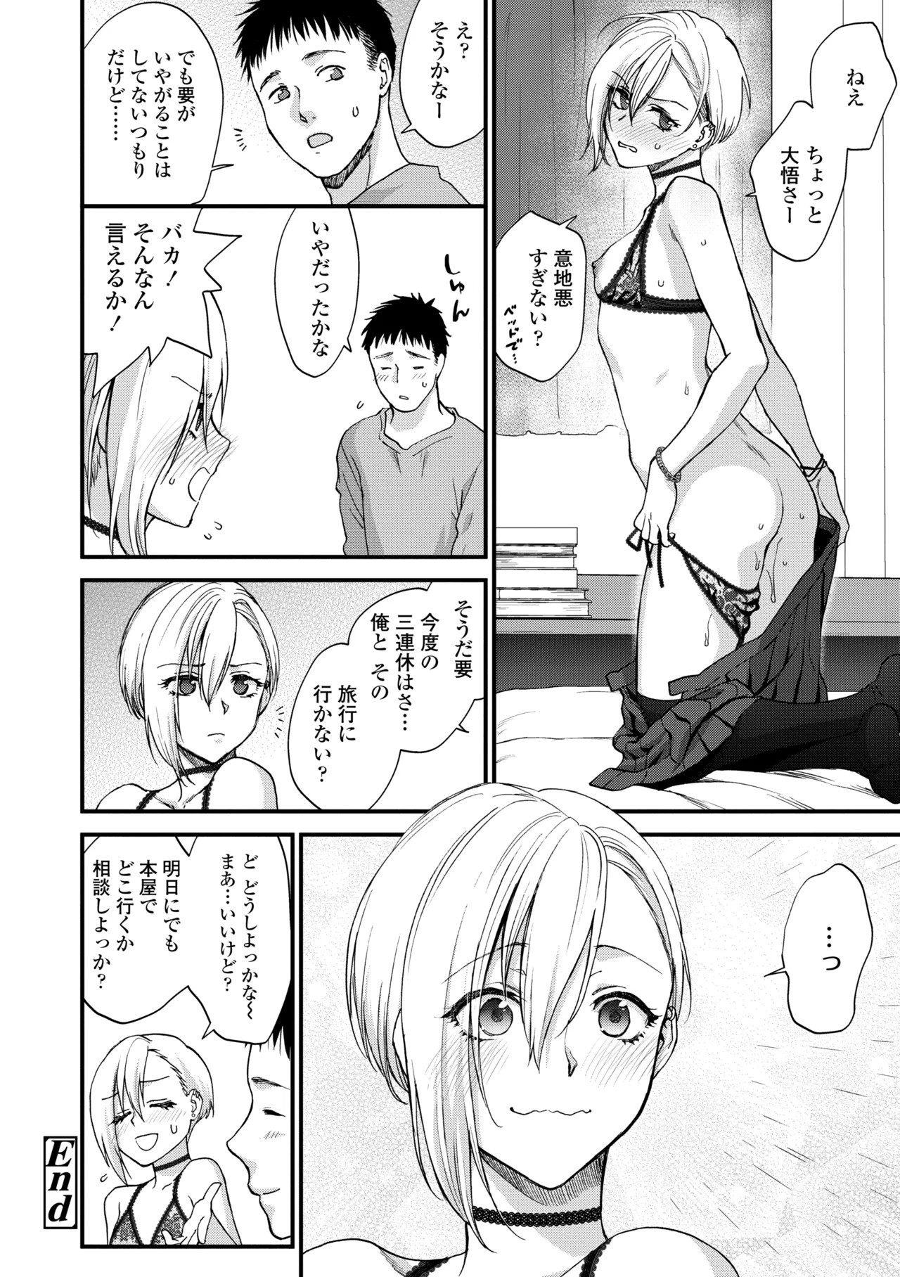 Page 80