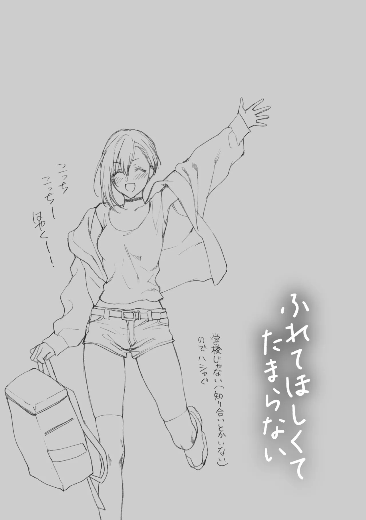 Page 81