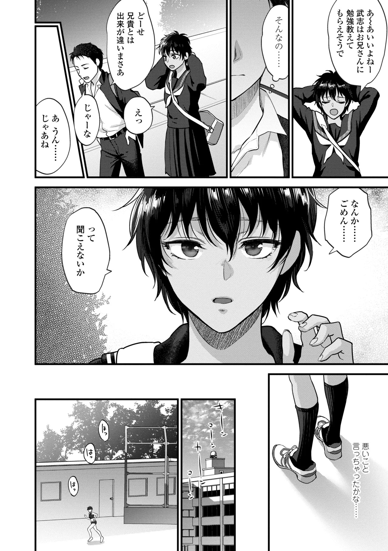 Page 86