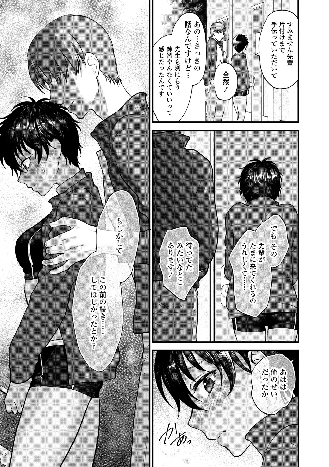 Page 89