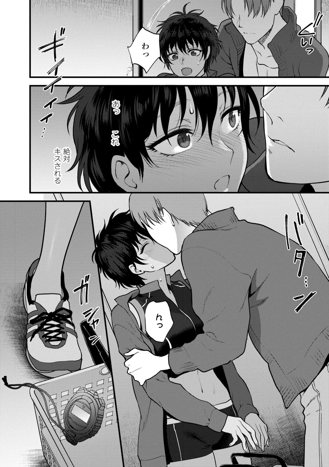 Page 90