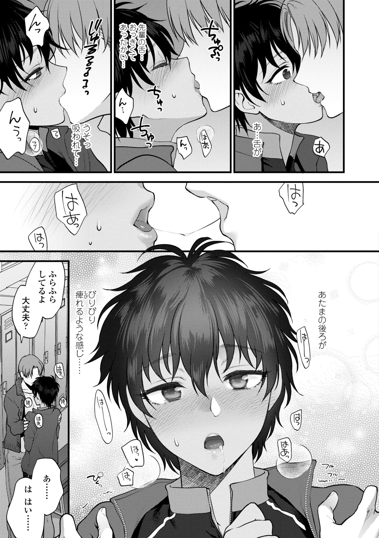 Page 91
