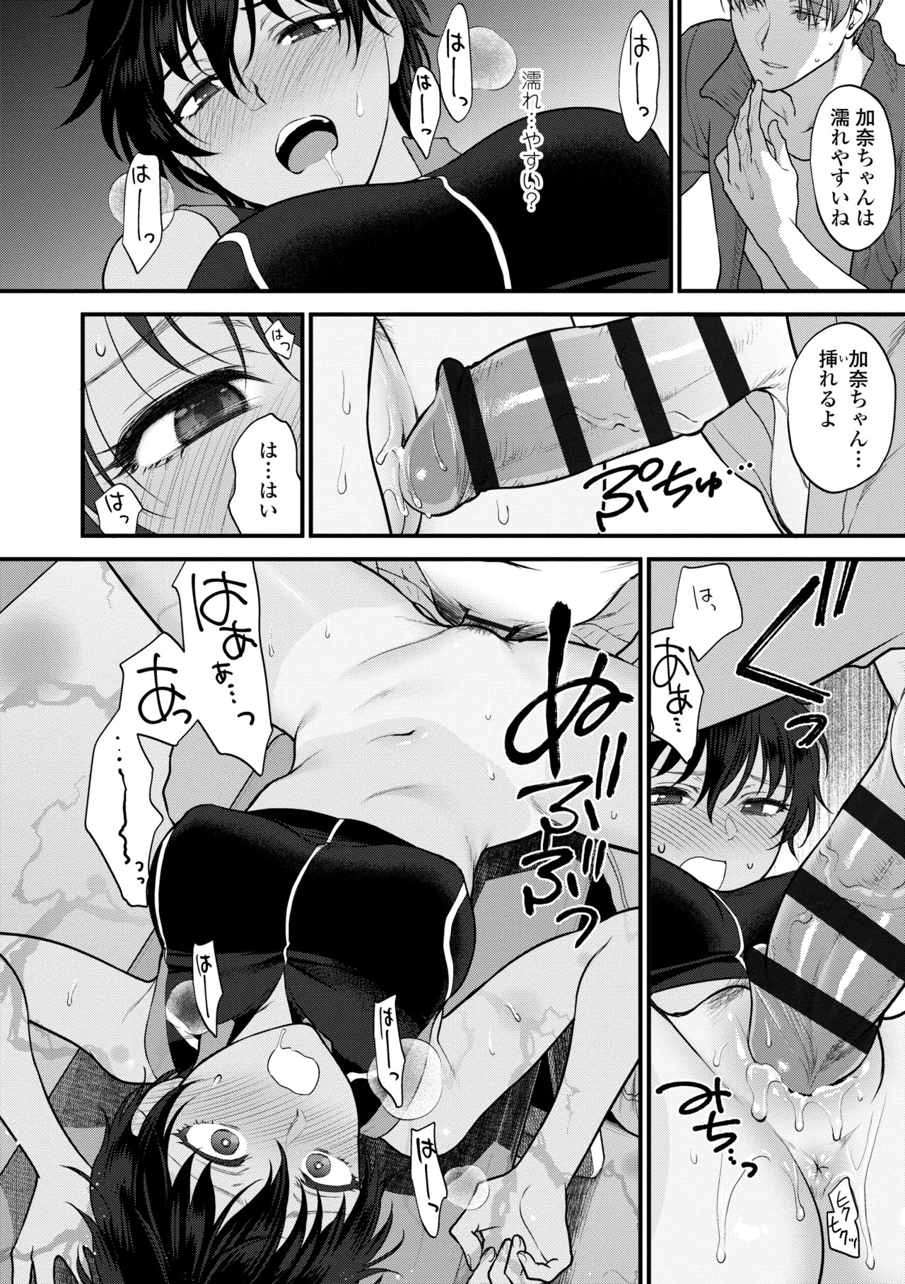 Page 98