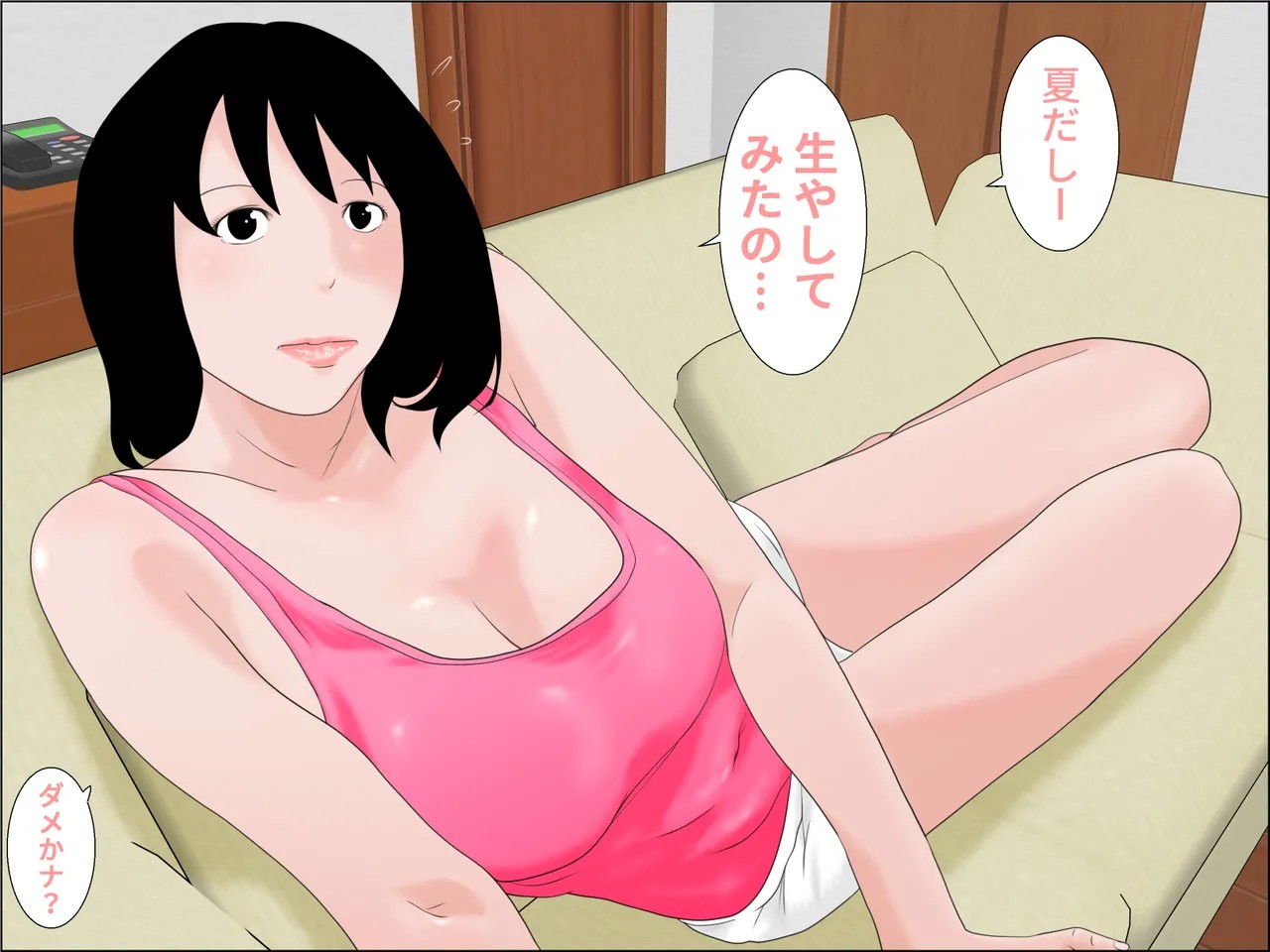 Page 105