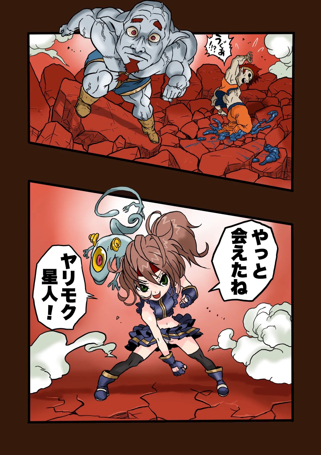 Page 15