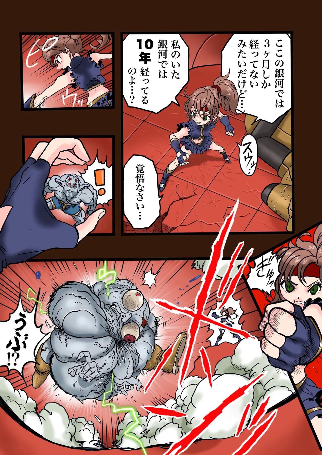 Page 19