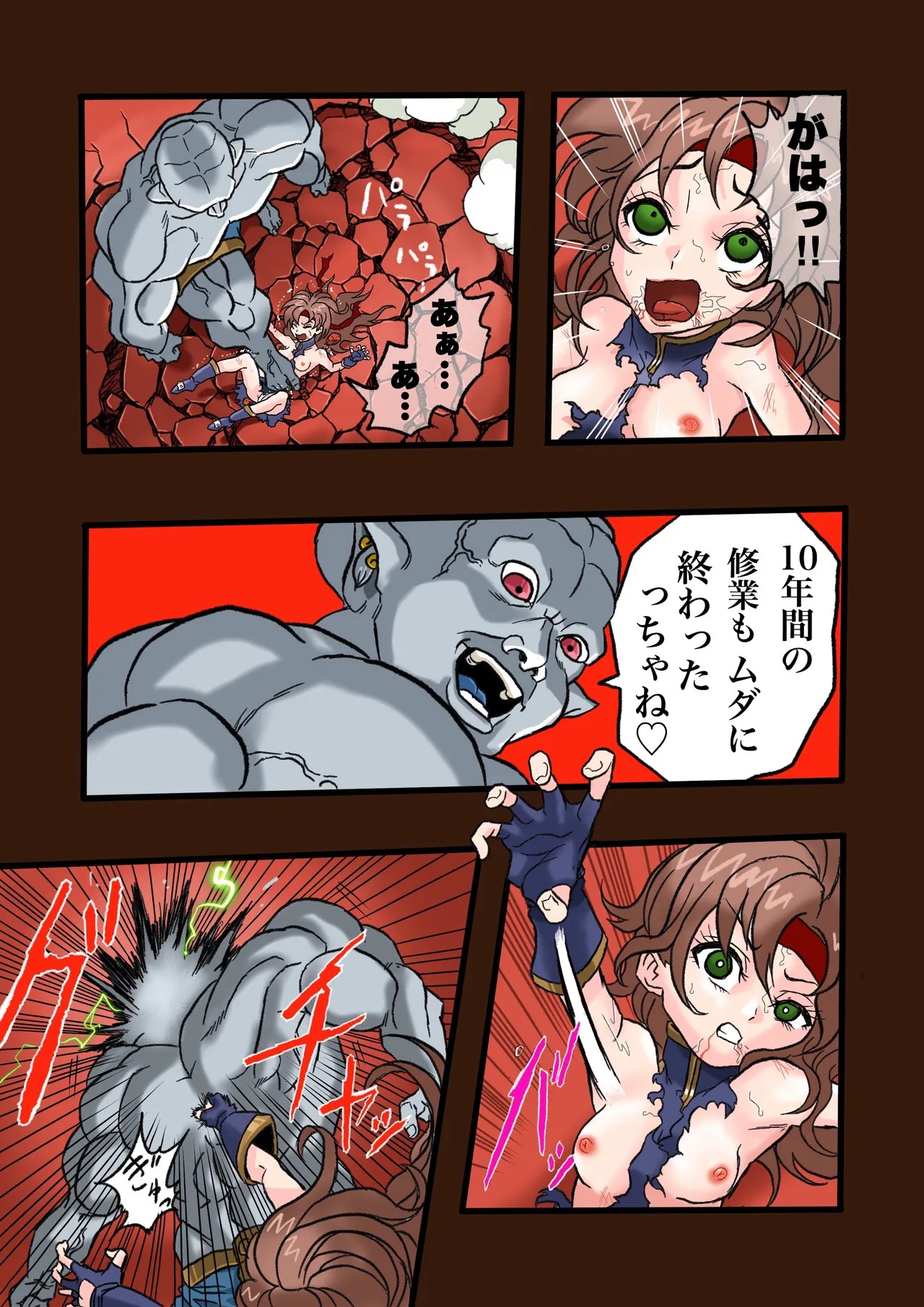 Page 33