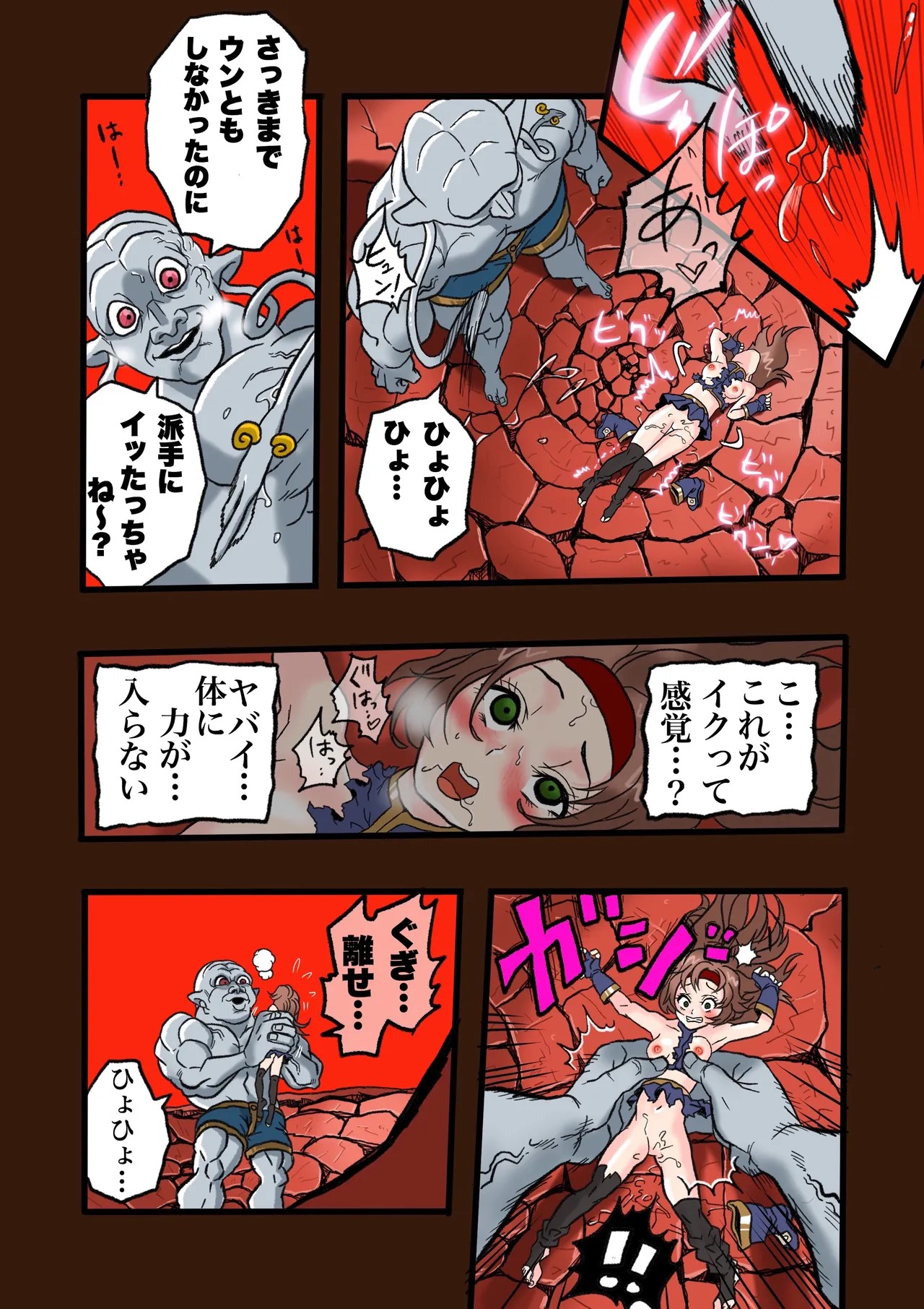 Page 39
