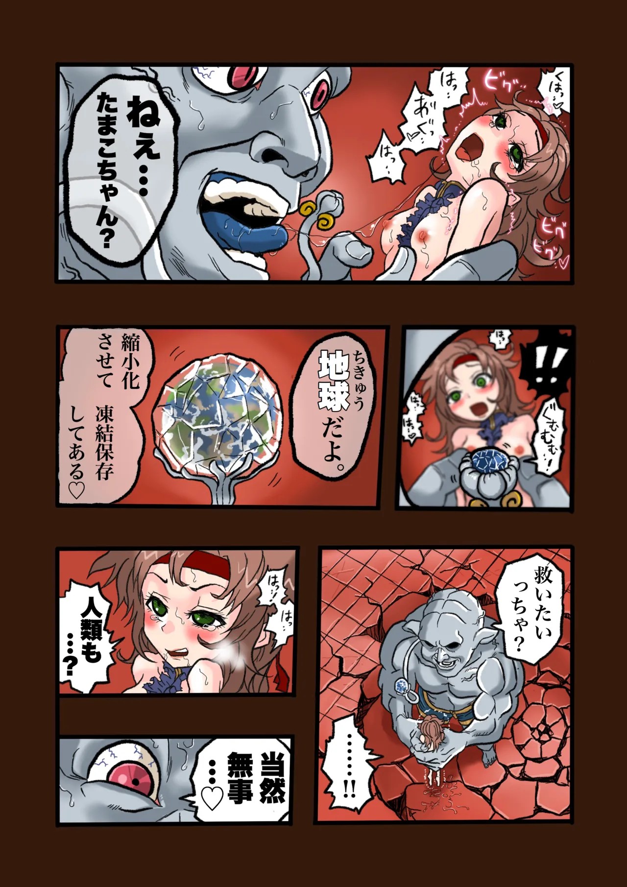Page 41