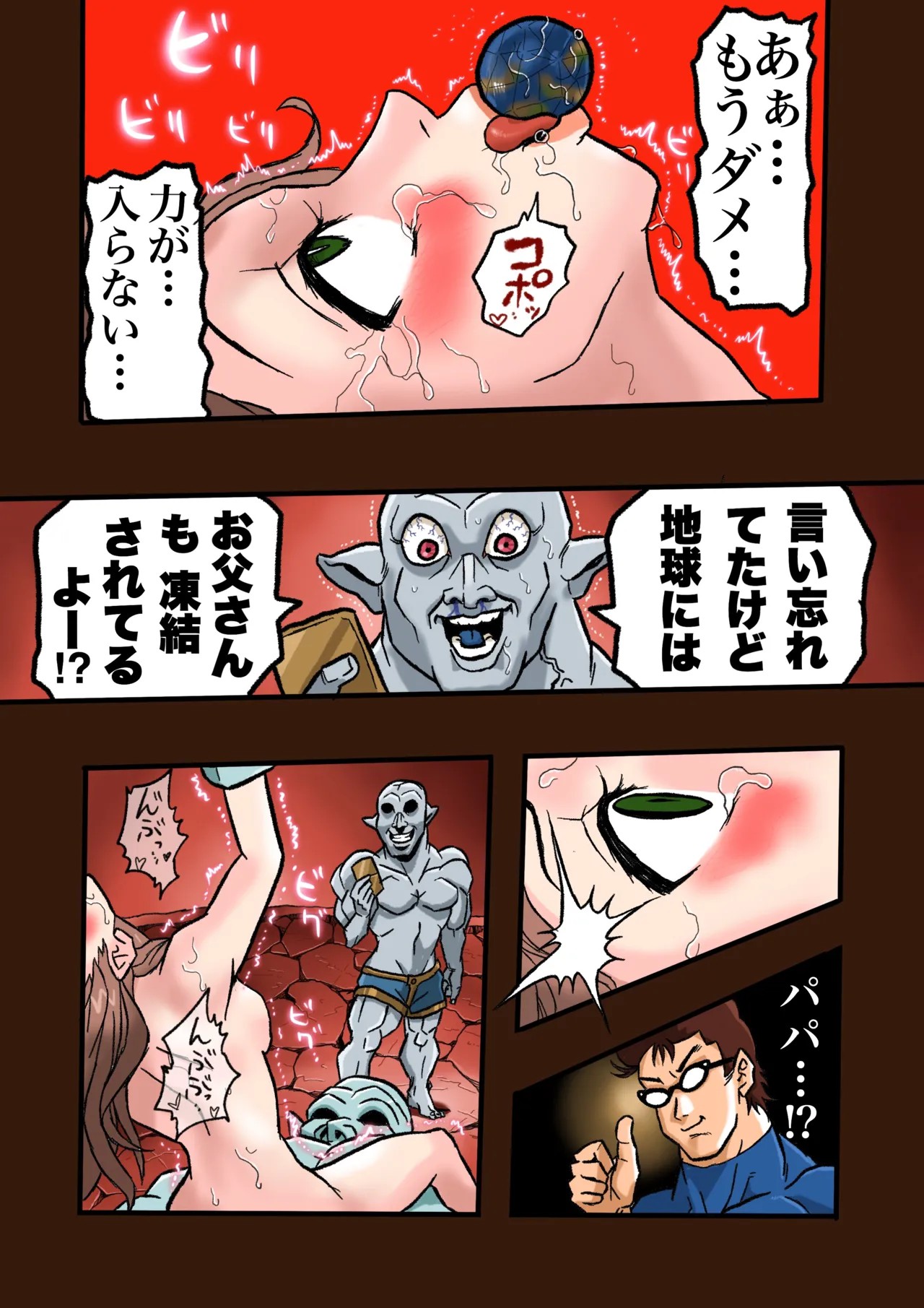 Page 51