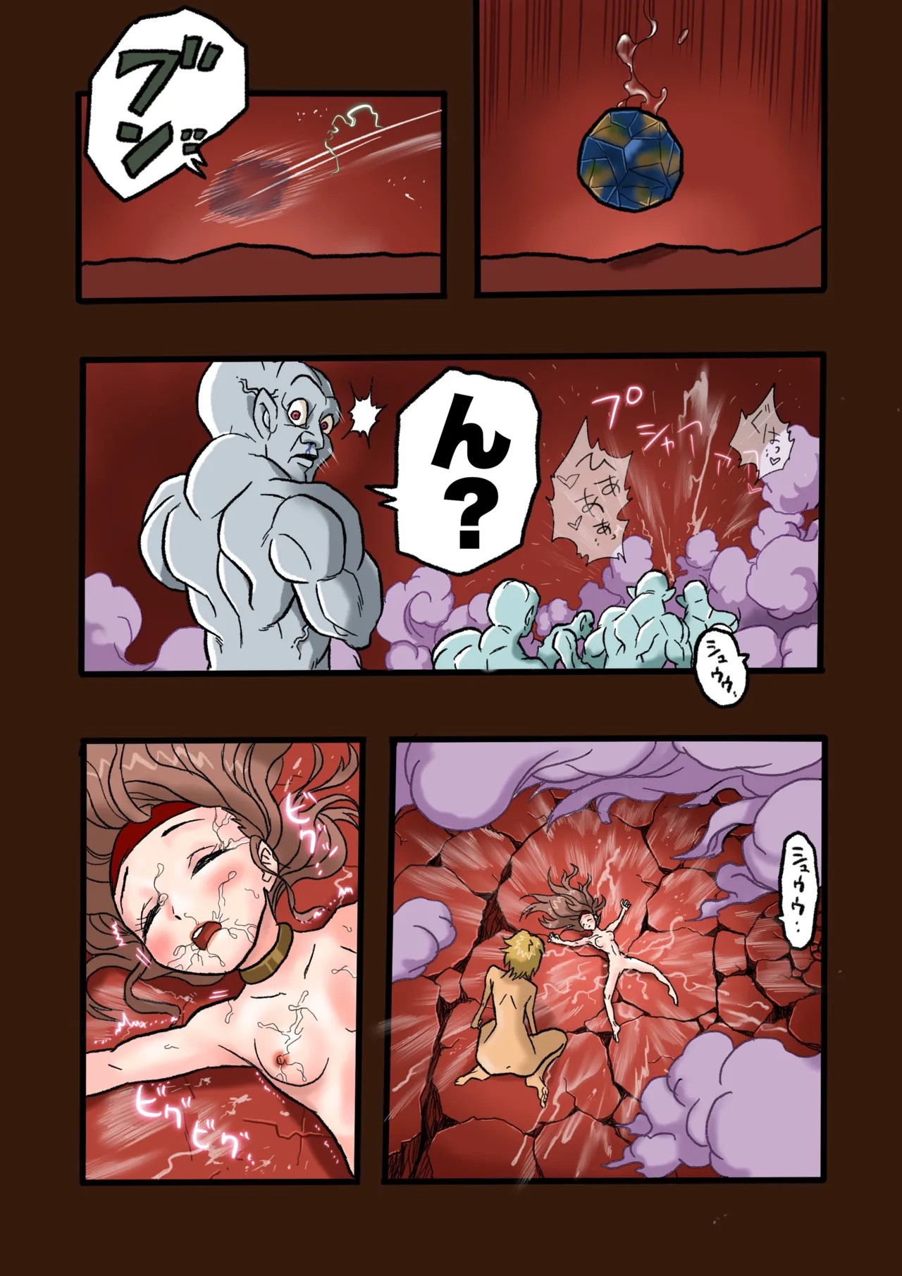 Page 65