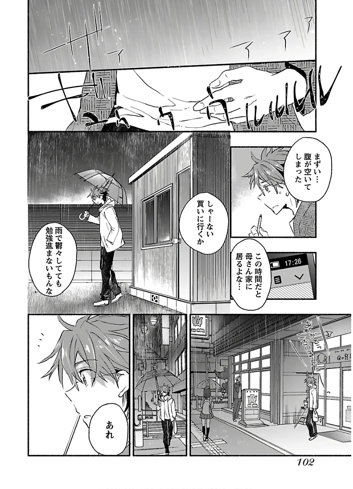 Page 104