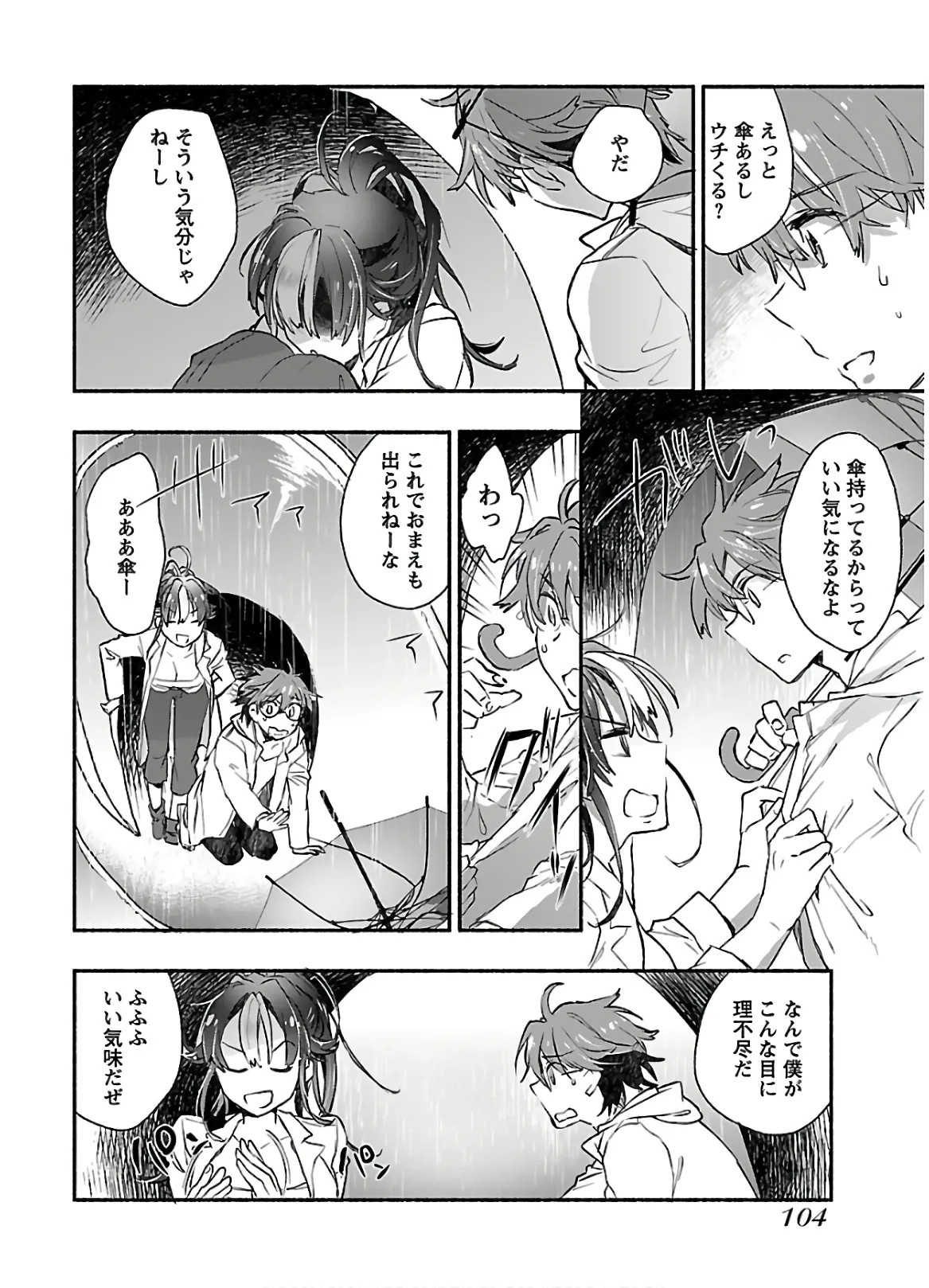 Page 106