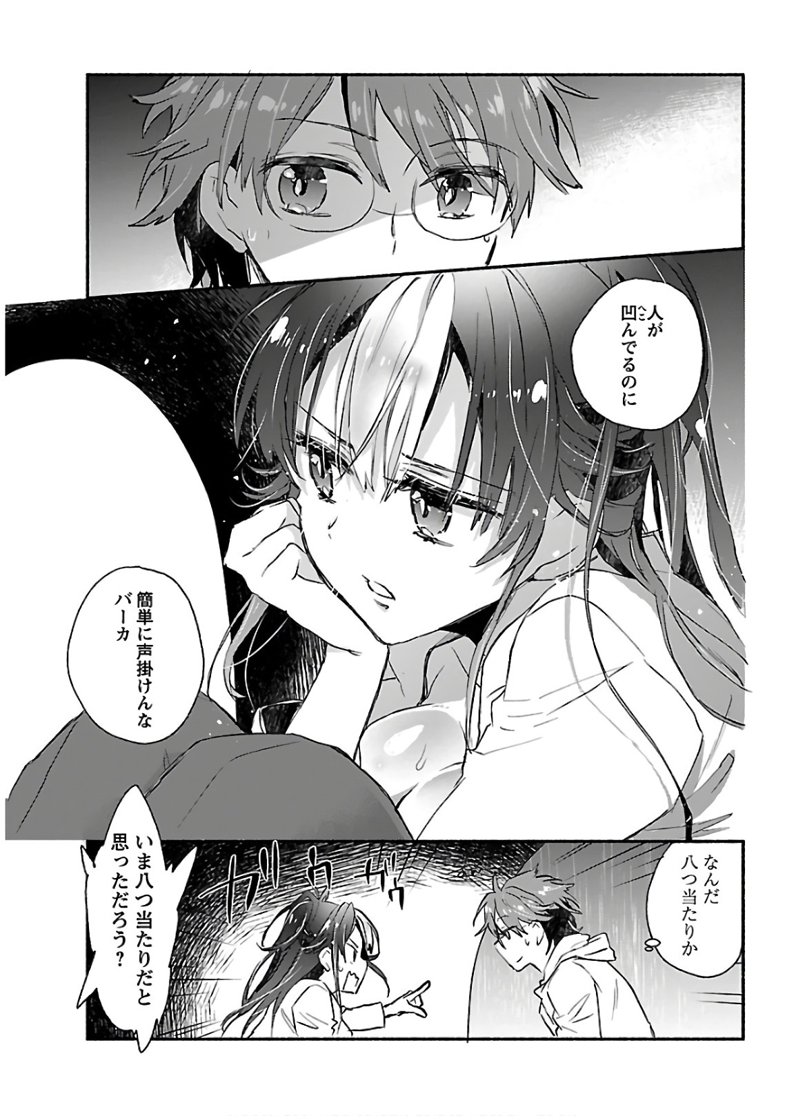 Page 107
