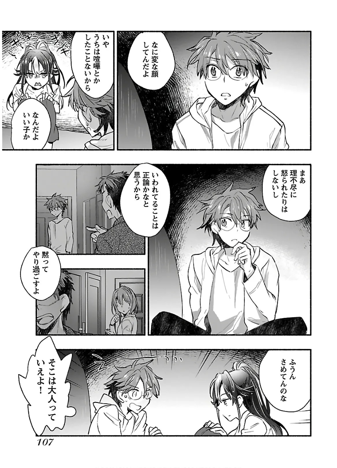 Page 109
