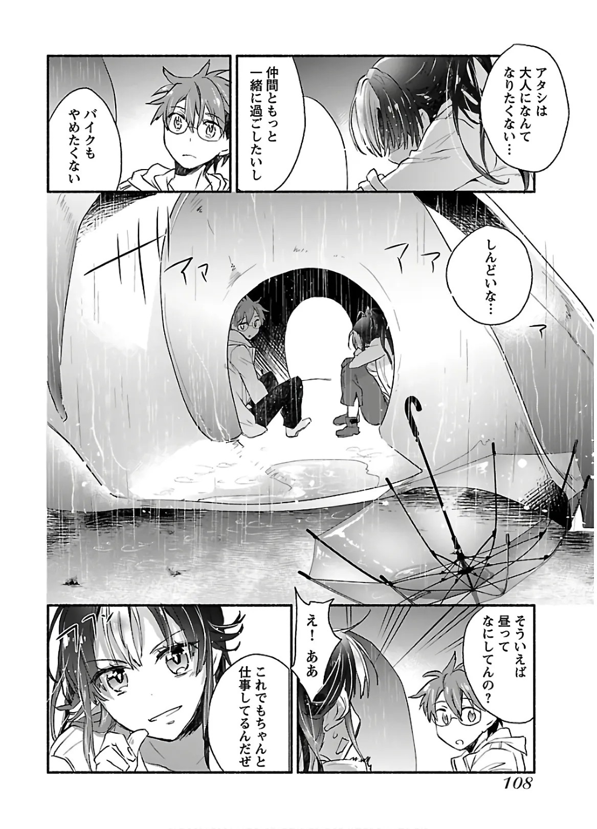 Page 110