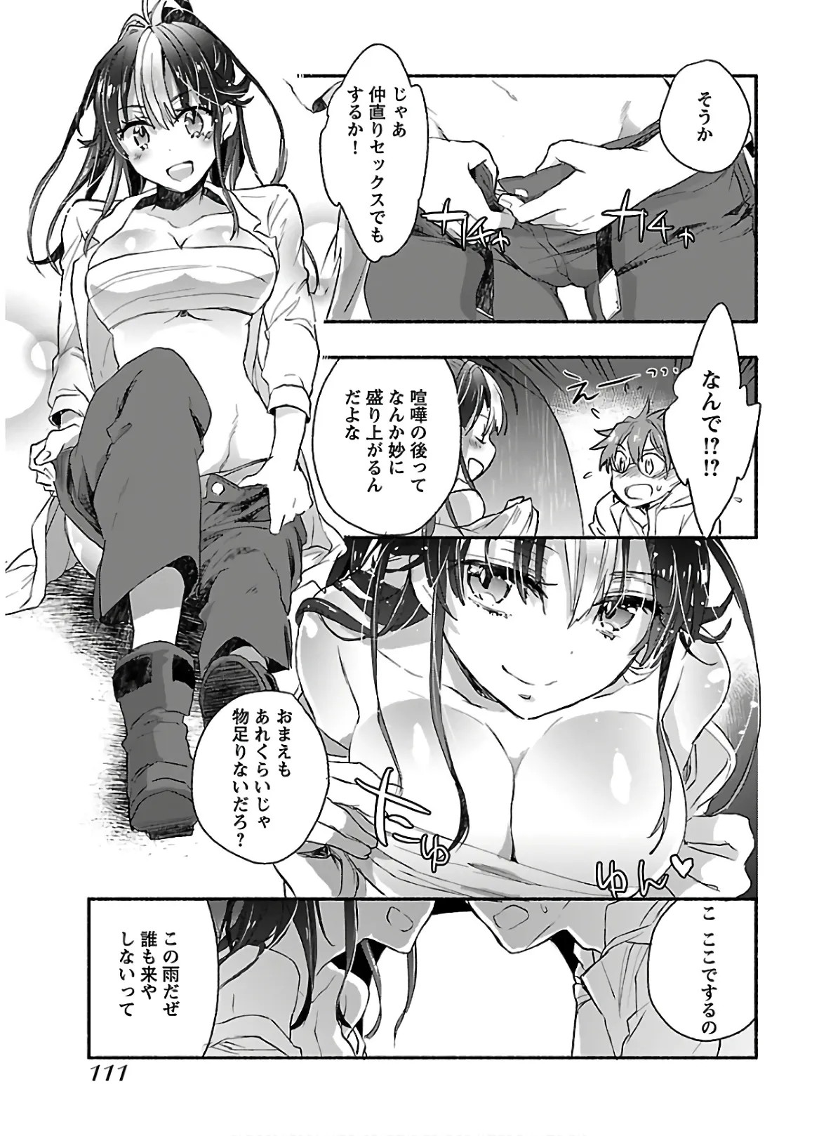 Page 113