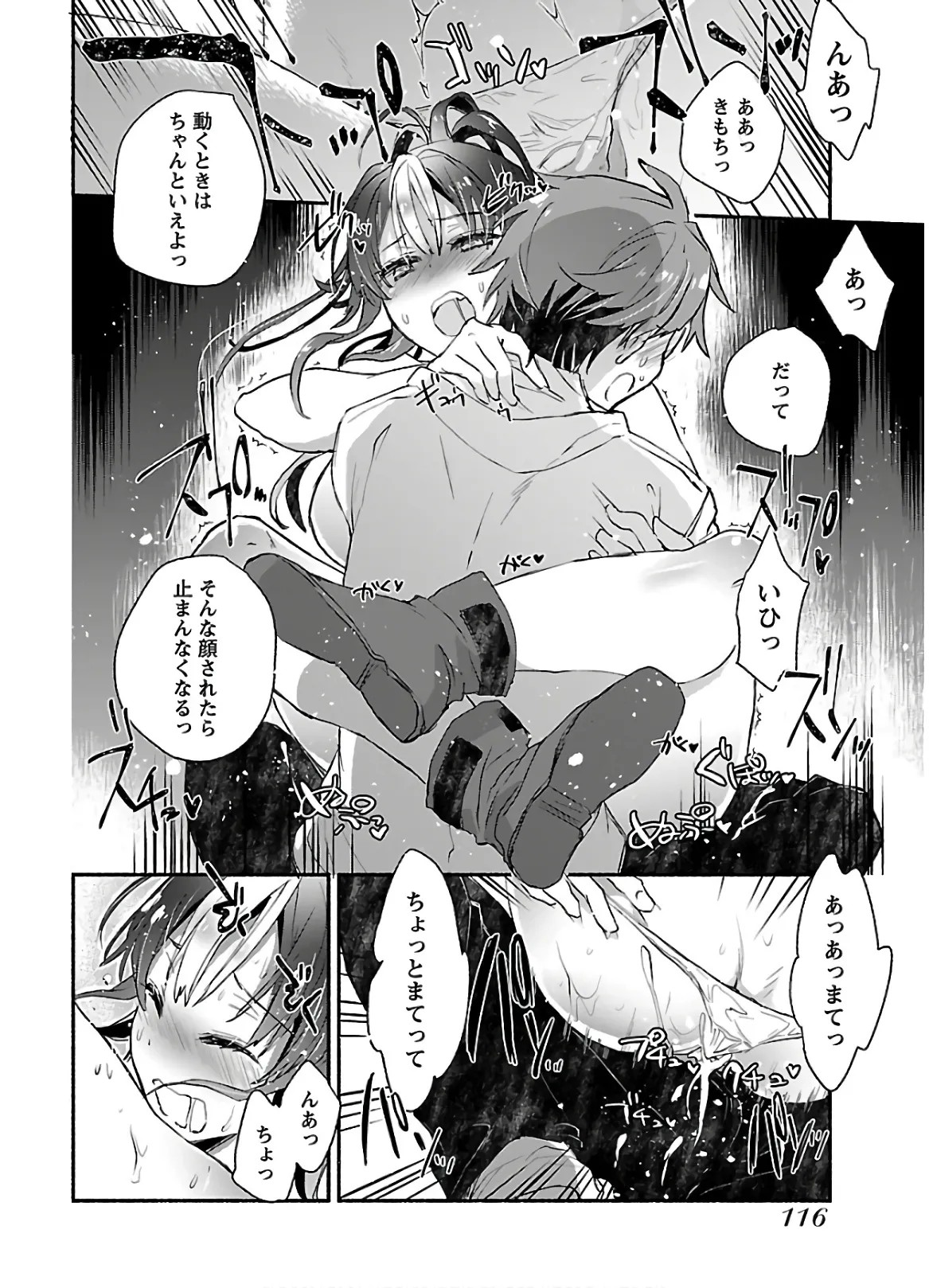 Page 118