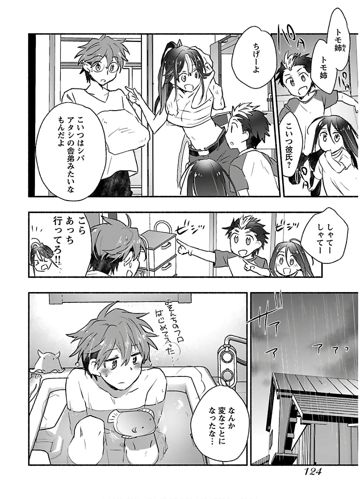 Page 126