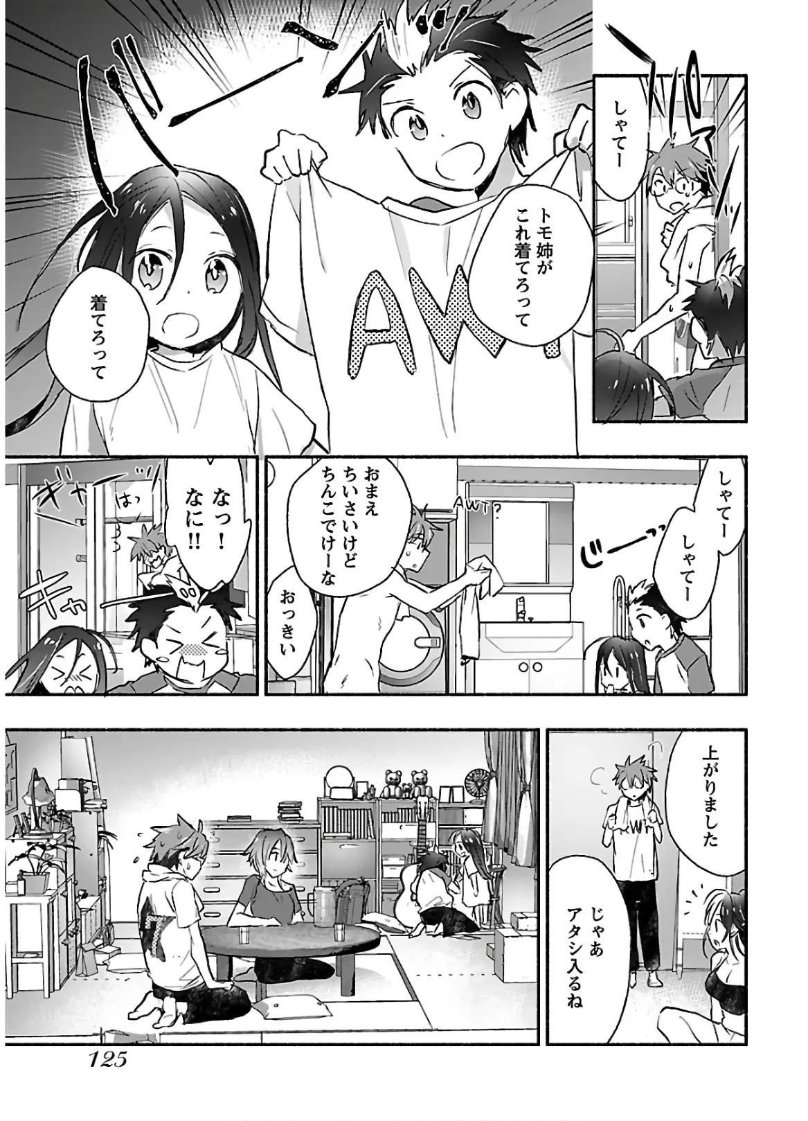 Page 127