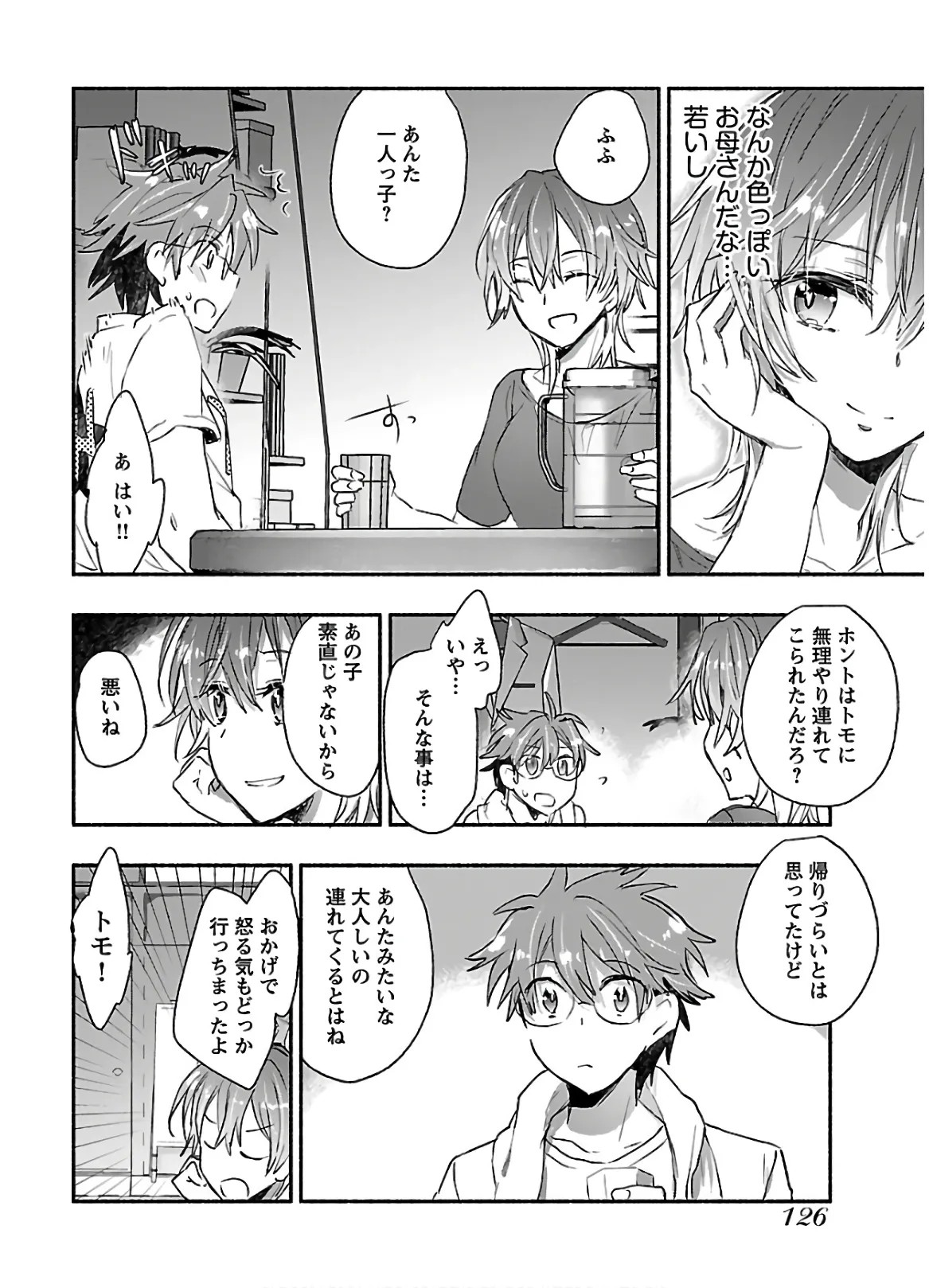 Page 128