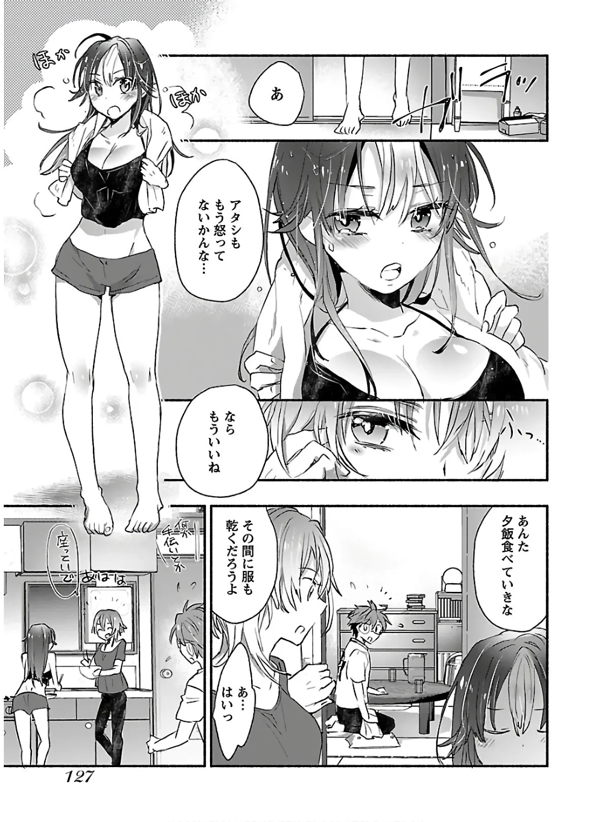 Page 129
