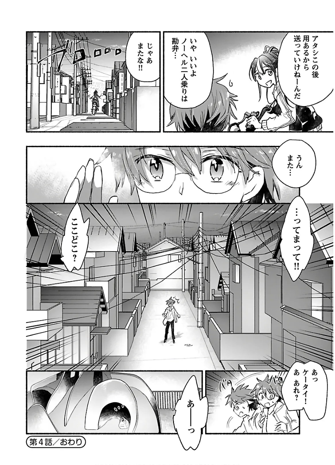 Page 132