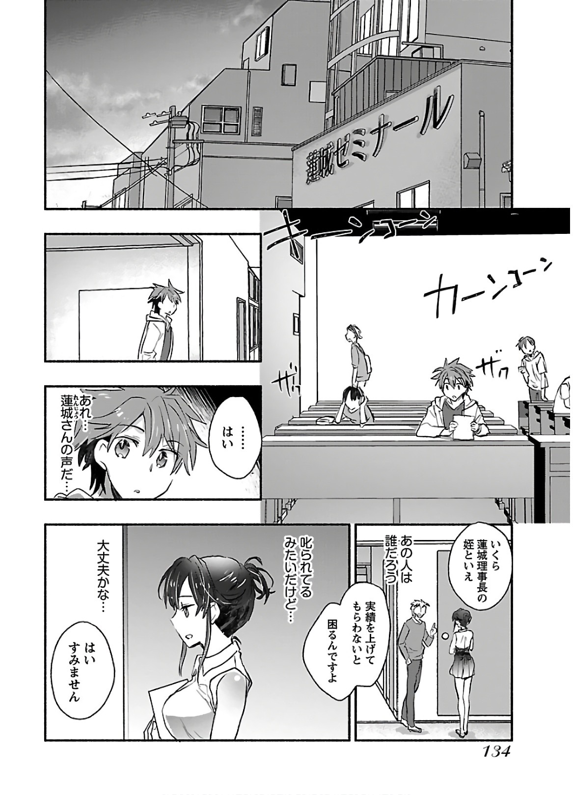 Page 136