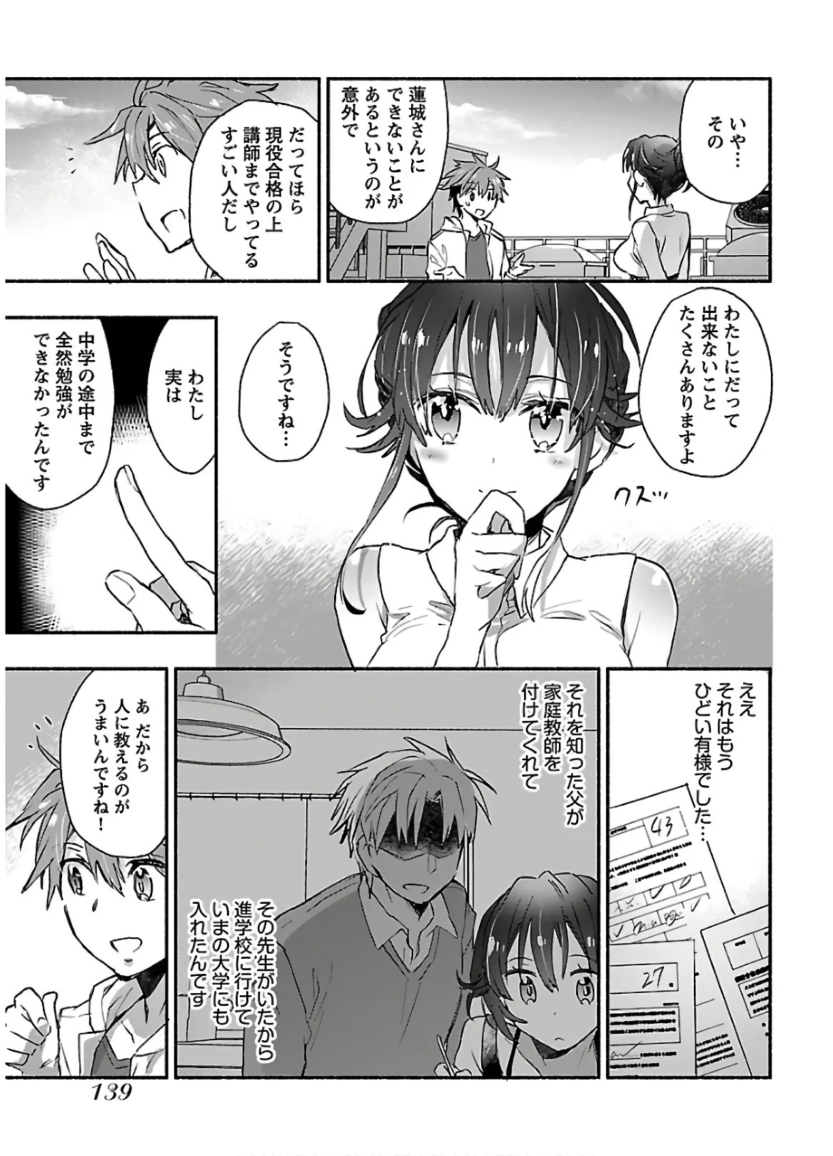 Page 141