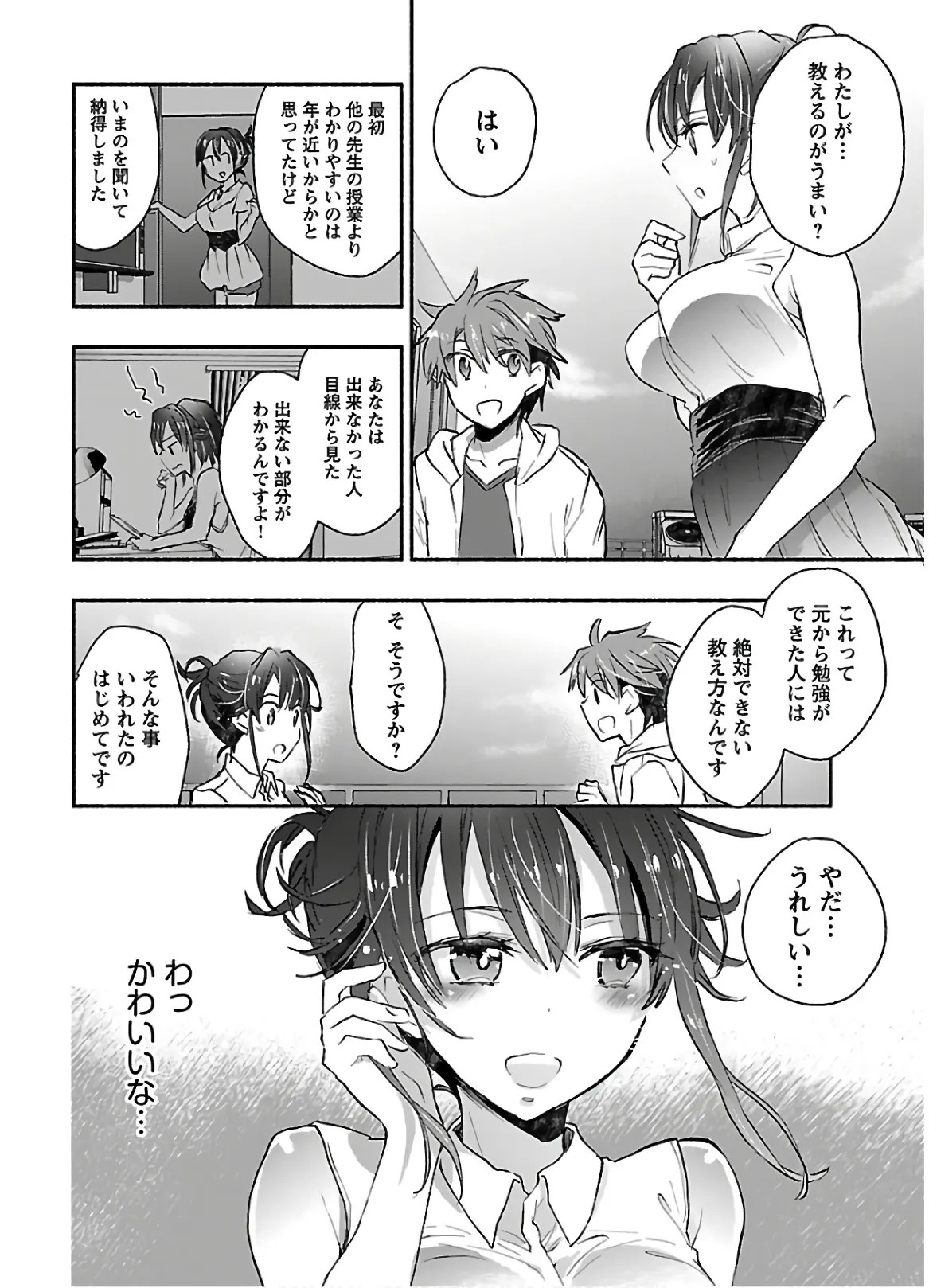 Page 142