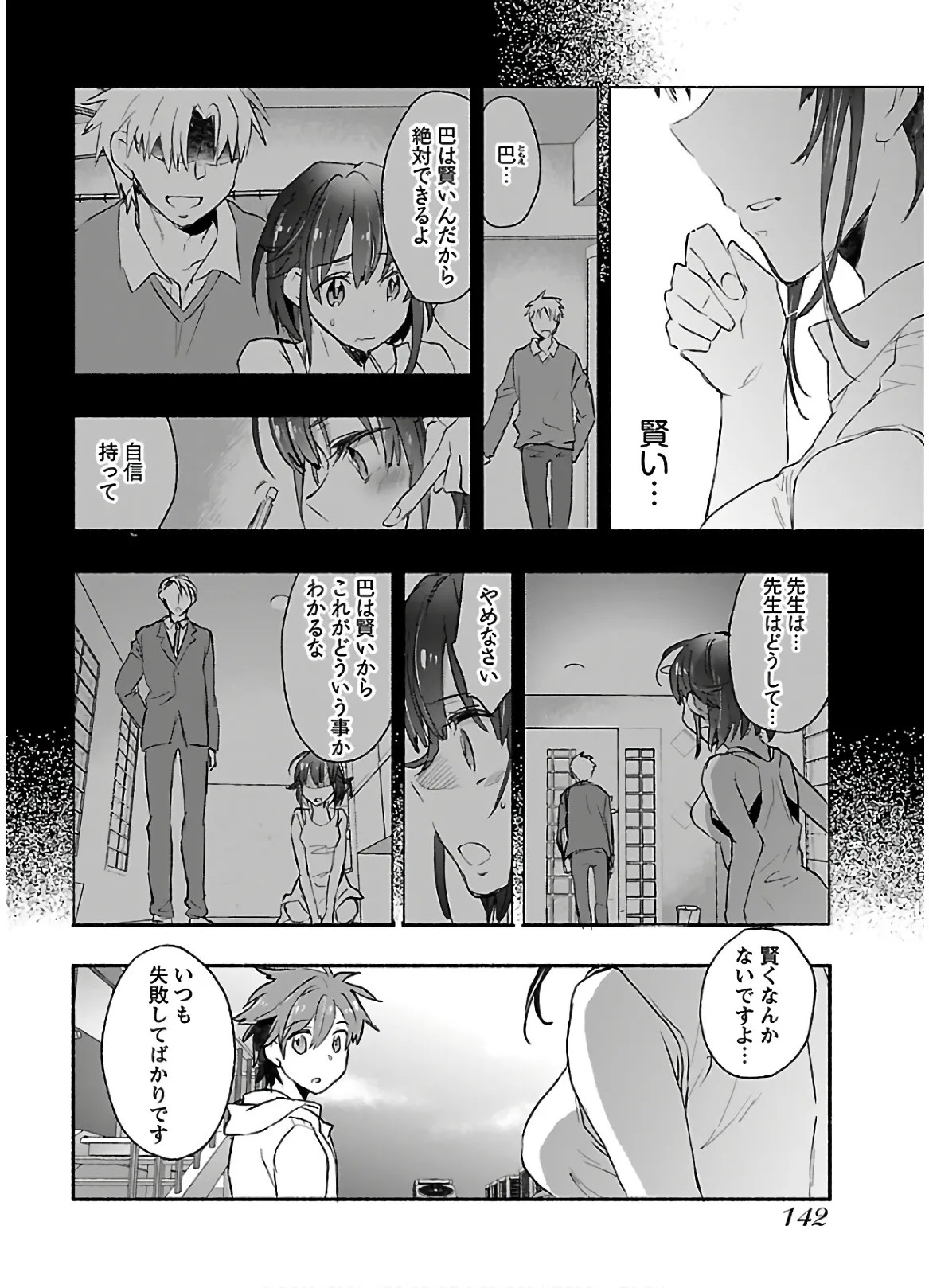 Page 144
