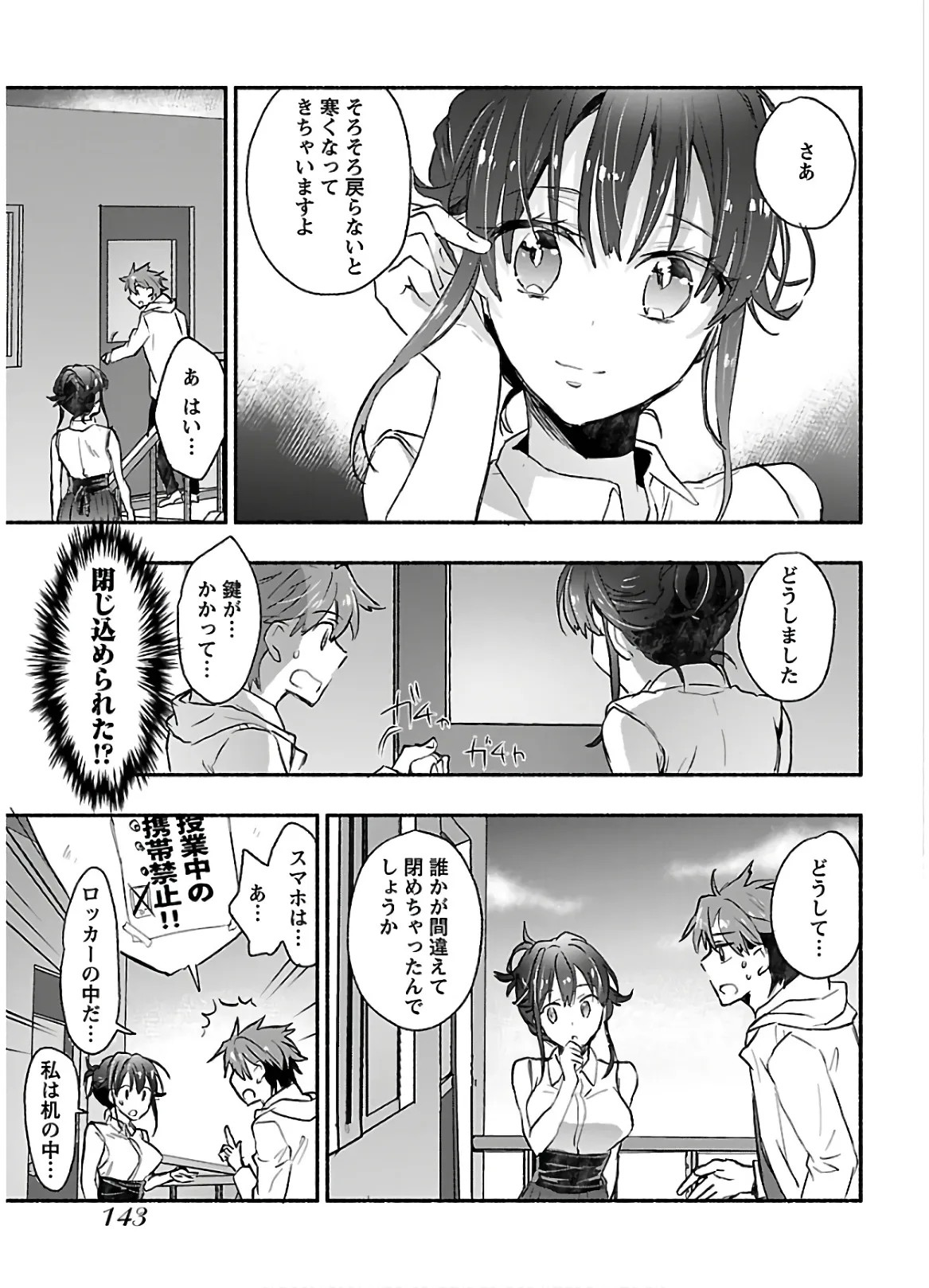 Page 145