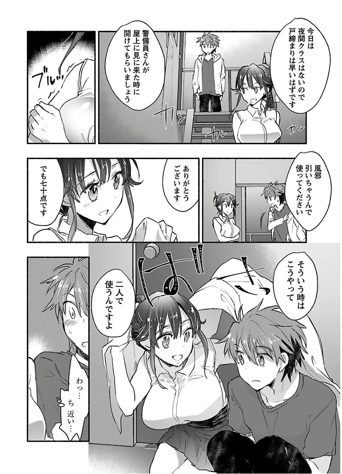 Page 146